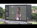 2019年ih 陸上 男子 200m 決勝