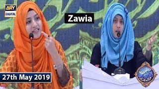 Shan e Iftar - Zawia - (Debate Competition) - 27th May 2019