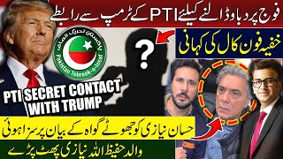 PTI Contact With Trump | Story of the Secret Phone Call | Hassan Niazi Punished for False Testimony?