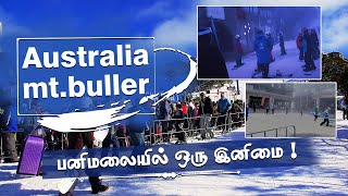 #Mt Buller#Melbourne #Australia#Snow Mountain#Australia வின் Snow Mountain#Channelon