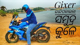 ସାତପଡ଼ା - ପୁରୀ Coastal Vlog and Suzuki Gixer ଲାଖିଗଲା ପୁରୀ ସମୁଦ୍ର ବାଲିରେ  😍😀 #subscribe