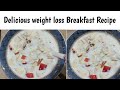 Best weight loss Breakfast recipe || Delicious breakfast recipes|| weight loss ideas