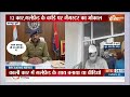 gangster ajay thakur arrest कानपुर में गैंगस्टर अजय ठाकुर गिरफ्तार kanpur girlfriend birthday