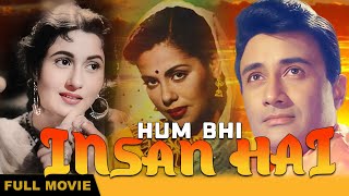 Hum Bhi Insan Hai (1948) Full Movie | हम भी इंसान है | Dev Anand, Amir Bano