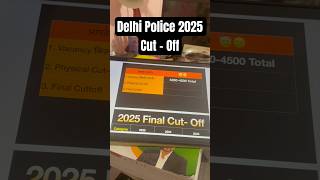 Delhi police Cut off 2025// Delhi Police Vacancy 2025 // #delhipoliceconstable #sscgd