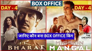 Mission Mangal 4th Day Collection, Mission Mangal Box Office Collection Day 4,Akshay Kumar, Vidya B