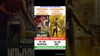 Ratsasan Vs Rakshasudu Movie Comparison || Box office collection #shorts #viral #Ratsasan#Cuttputlli