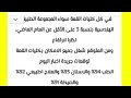 كاااارثة في مؤشرات تنسيق المرحله الاولي قبل اعلان النتيجة بساعات نتيجة تنسيق المرحلة الاولي للكليات