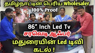 தமிழகத்தின் மிகப்பெரிய LED டிவி WHOLESALER💯/Led Tv பற்றிA 2 Z Full Review/Swathi electronics Madurai