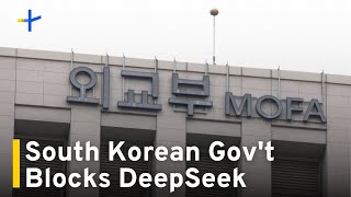 South Korea Blocks Access to China's DeepSeek AI Models for Government Devices｜TaiwanPlus News