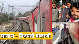 Satara to Tirupati Balaji , Part -1 | सातारा -तिरुपती बालाजी , भाग -१| @prrattikkarpe