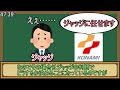 【１分解説】ジャッジが忙しくなるカード