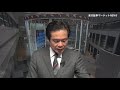 楽天証券マーケットＮＥＷＳ2月3日【大引け】