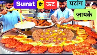 Surat Street Food | Thums Up Omelette | Cocktail Maggi | Mawa Gulab| Dry Fruit Omelette | Vada Paav|