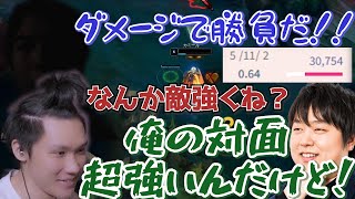 【LOL】結婚したしゃるる氏と楽しくフレックスのはずが、とある人が試合を破壊してしまう【 Ceros / しゃるる / 乾伸一郎 / うるか / えんてぃ 】