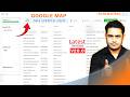 How to extract data from google map | latest google map data scraper chrome extension Gmap V20