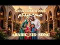 New Eid Song 2026 | Beautiful Arabic Nasheed – Heartfelt Eid Mubarak (صحة عيدكم 2026)