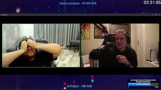 [Восстановленный] СТРИМ С ГОСТЕМ ! | Стрим Банана на Twitch 18.03.2023 | TG: @streamjoly