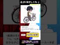 これもう手前じゃないだろwww 反対ver shorts スマホゲーム ゲーム実況