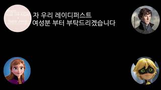 성우분들의 자기소개 [슈키라]