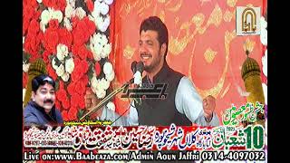 Zakir Yasir Raza Jhandvi 10 Shaban 2021 Biggest Jashan Markazi Imam Bargah Kalan Sheikhupura