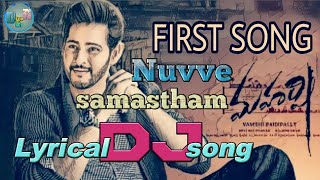 Nuvve samastham lyrical song | Mahesh Babu new DJ song | maharshi movie 2019 video songs