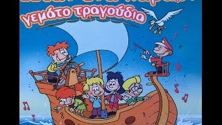 Ο μουσικός