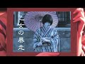 水曜日のカンパネラ『お七』