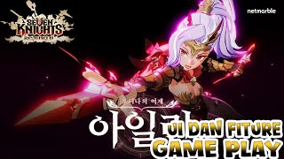 Update UI, FITURE \u0026 Game Play terbaru dari Seven Knights REBIRTH!? Release TAHUN INI