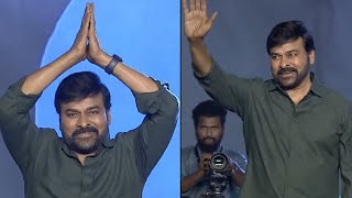 Megastar Chiranjeevi Grand Entry @ God Father Pre Release Event | Salman Khan | Daily Culture