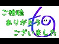 『対決ルカ』と戦うのはやっぱ『あの男』だろ…！【白猫テニス】