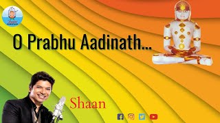 O Prabhu Aadinath । ઓ પ્રભુ આદિનાથ । Shaan