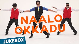Naalo Okkadu Movie Songs | Jukebox | Siddharth | Deepa Sannidhi | Santhosh Narayanan