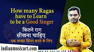 How many Ragas have to learn to be a Good Singer कितने राग सीखना चाहिए | Indian Music ART