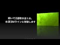 【琵琶湖バス釣り北山田】50up釣果＋バス映りまくり水中動画