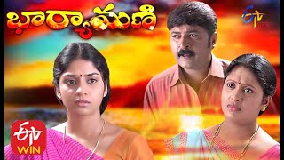 Bharyamani  | 7th October 2020  | Full Episode 125 |  ETV Plus