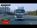 hino profia 2025 facelift a driver’s second home new プロフィア