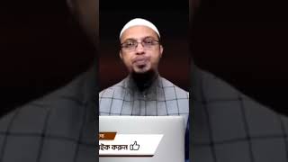 সুস্থতা লাভের বিশেষ দোয়া এবং অসুস্থ মানুষকে দেখতে গেলে যে দোয়া পাঠ করবেন।#শায়খ_আহমাদুল্লাহ।