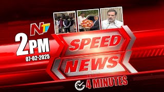 Speed News | 2 PM News Headlines | 07-02-2025 | Ntv