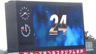 水戸ホーリーホック 2015 選手紹介 アニサカver.