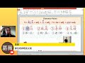 ep 498 new hsk 1 voc 112 114 elementary 干净、干、干什么 新汉语水平3.0初级词汇1 join my daily live