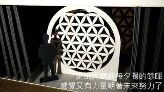 光箱製作 主題 / 靜心