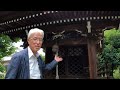 秦氏を祭る大酒神社 京都 osake shrine kyoto 哲学博士 杣　浩二モルドバ国立教育大学名誉教授