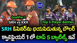 SRH vs KKR Qualifier 1 Top 5 Player Battles | KKR vs SRH Player Comparison 2024 | GBB Sports
