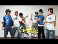 BLITZERS(블리처스) - 'SUPERPOWER' DANCE PRACTICE VIDEO (Hero ver)