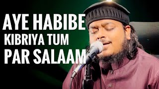 Aye Habibe Kibriya | Mahmud Huzaifa