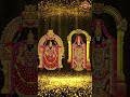 om lakshmi venkateshwara namaha ಓಂ ಲಕ್ಷ್ಮಿ ವೆಂಕಟೇಶ್ವರ ನಮಃ popular mantras bhakhi nidhi