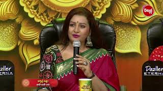 SAMPURNA LAXMI 2023 - EP 3 - Reality Show Promo - Starts From Today @9pm on Sidharth TV