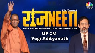 In Conversation With UP CM Yogi Adityanath On 2024 Polls, Pathaan Controversy & More | EXCLUSIVE