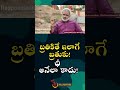 బ్రతికితే ఇలాగే బ్రతుకు akella raghavendra telugu motivational videos